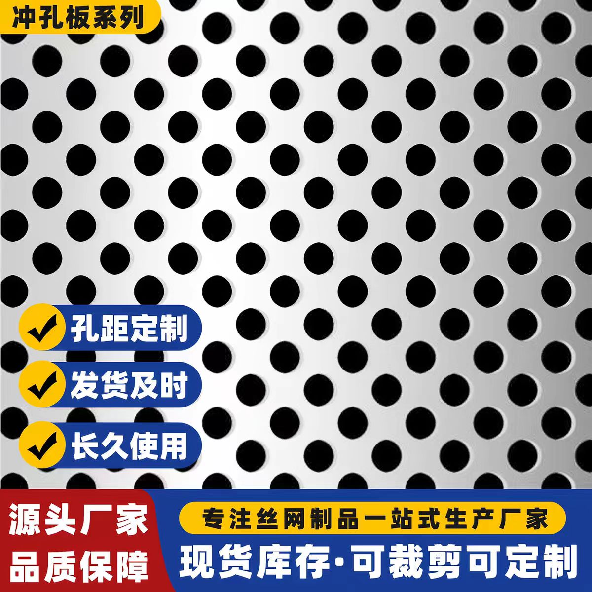 丽江市圆孔板圆孔板 - 方案