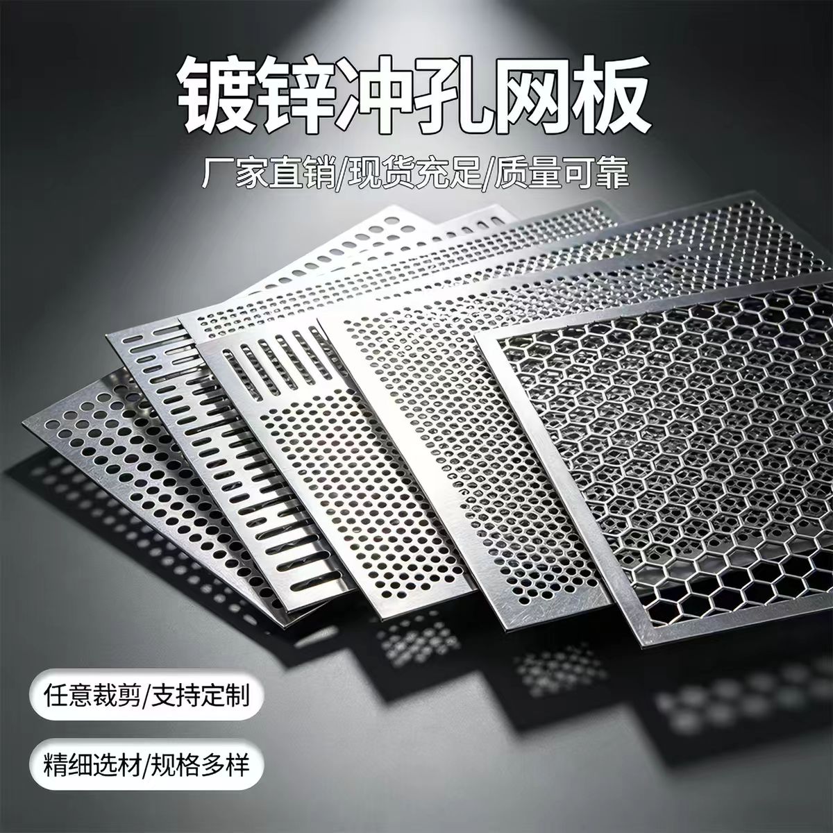 丽江市铝板冲孔铝板冲孔 - 价格