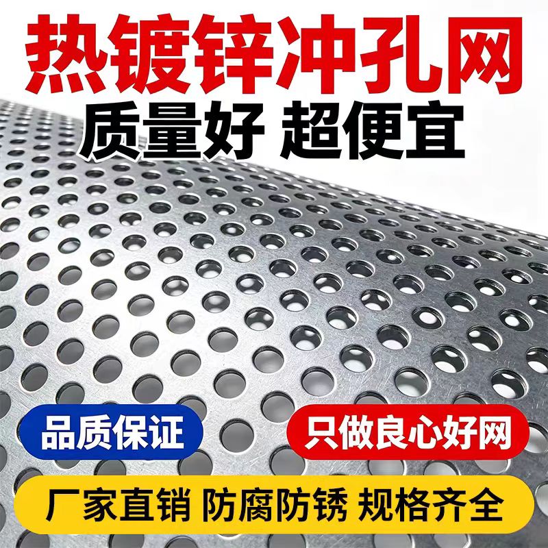 丽江市铝板冲孔不锈钢筛板 - 哪里好