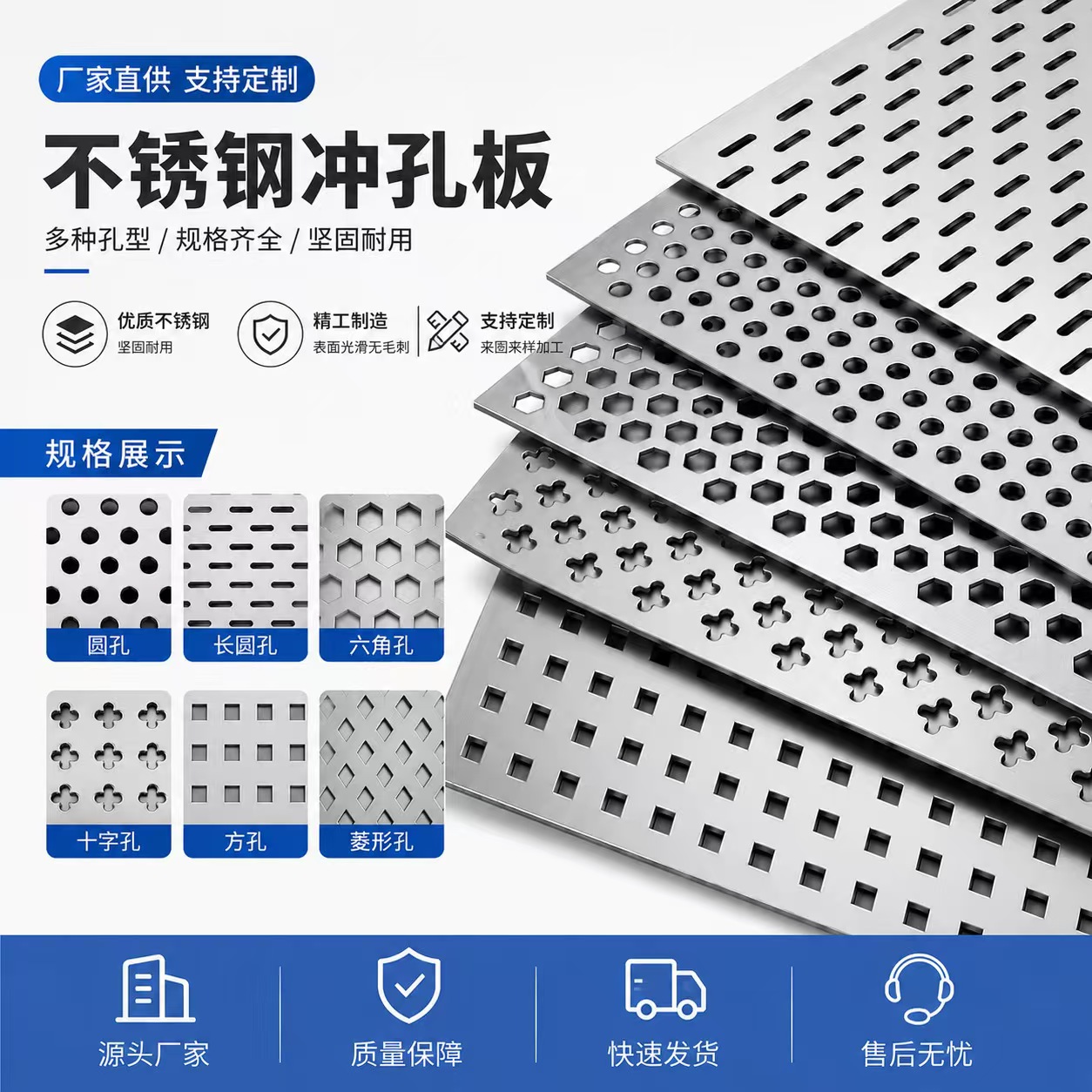 丽江市圆孔板不锈钢冲孔板 - 推荐